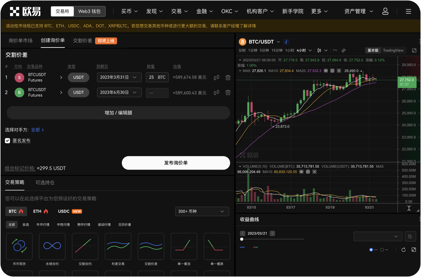 ZT交易所的滑点严重吗